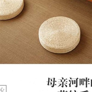 草编加厚h蒲团坐垫榻榻米草垫子地上打坐垫禅修跪拜垫家用坐 新款