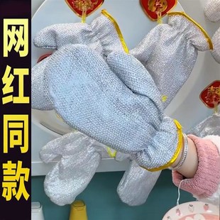 钢丝耐磨防p烫洗碗手B套刷锅防滑防油手套耐用冬天不冻 防水加厚款