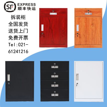 小单门柜铁皮f小柜桌下柜彩色活动柜文件柜带锁矮柜储物档案资料