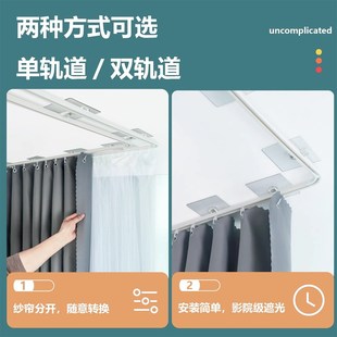 床帘宿舍上铺到顶滑轨u型免w打孔粘贴轨道大学寝室床幔遮光布帘子