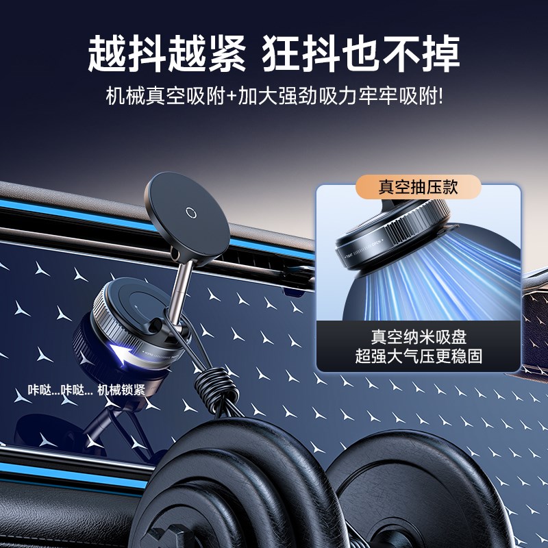 2025新款真空吸附车载手机支架无线F充电汽车导航吸盘屏幕磁吸支