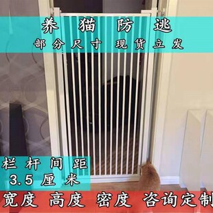 免打孔宠物门栏防跳拦猫神器隔离栏挡狗栏杆围栏S栅栏室内笼子护