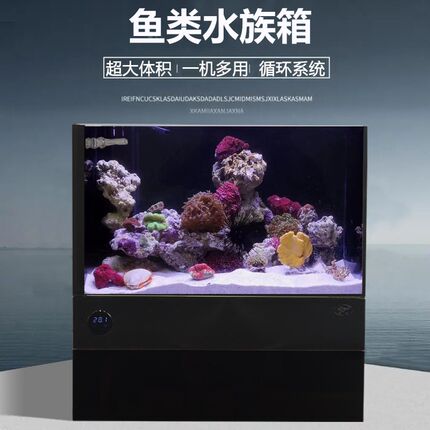 金晶超白玻璃底滤一体鱼缸小z型海水缸懒人免换水生态鱼缸水族箱