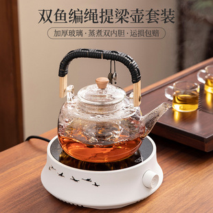 家用套装 黑晶炉煮茶壶器烧水泡茶专用蒸煮玻璃茶具All2023X新款