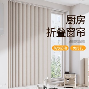 厨房窗帘遮挡帘防油o免打孔窗户防晒布帘浴室卫生间防水防走光