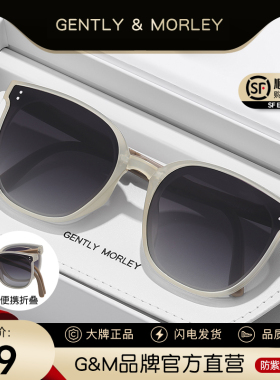2023新款可折叠墨镜女偏光级感防F紫外线防晒太阳眼镜gm大脸显瘦