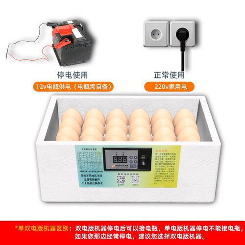 家用智能水床孵化器孵化箱孵化机孵蛋小鸡鸭鹅鸽全套恒温自动控温