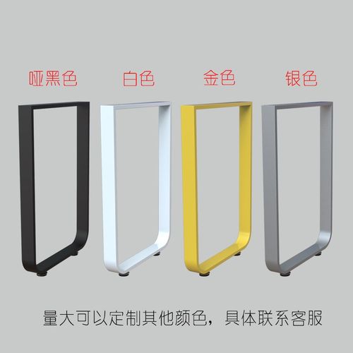 金属桌架单边脚吧台支撑脚烤漆台架铁艺餐桌脚架电脑桌腿定制支架