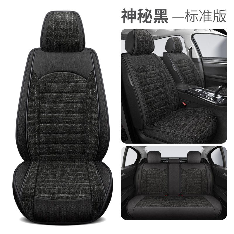 主副驾驶全包围单座透气亚麻座套四季通用布艺单片座椅套汽车坐垫