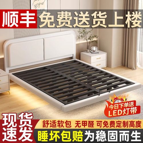 悬浮铁艺床钢架家用主卧加粗加厚无床头排骨架双人床宿舍单人床架