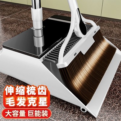 扫把簸箕套装家用组合2024新款高档加厚加大扫帚二件套不粘头发