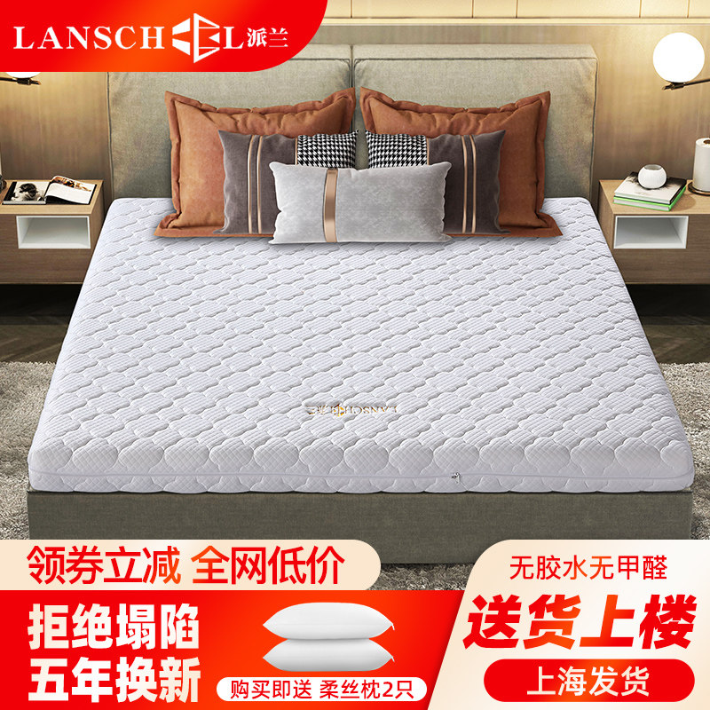 派兰乳胶环保棕3e椰棕天然椰棕垫全棕榈床垫硬棕6cm8cm10厘米拆洗