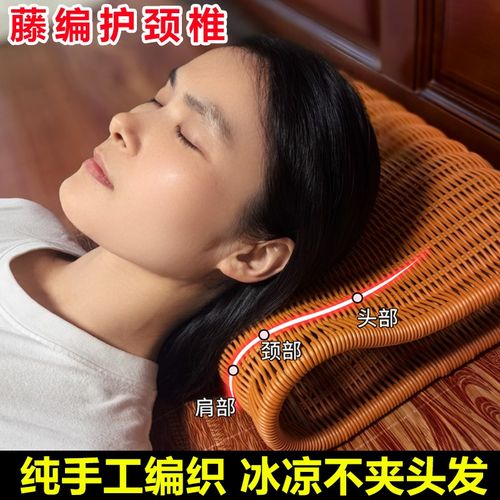 越南纯手工夏季仿藤编织靠枕透气透心凉枕头护颈椎助眠专用