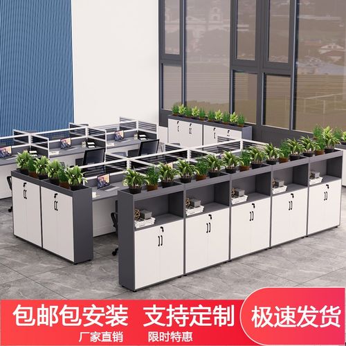 办公室花槽柜车间隔断柜边柜绿植置物文件柜木质储物柜矮柜长条柜