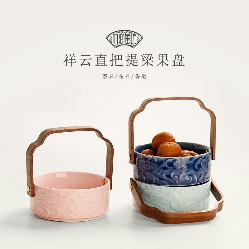 陶瓷中式茶点盘手提干果提篮精致高端家用水果盘零食点心盘糕点盘