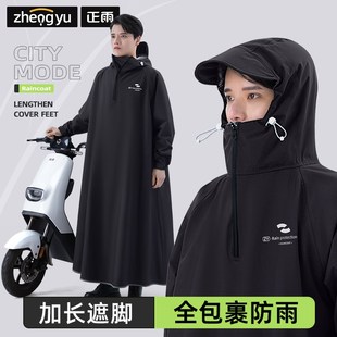 专用骑行雨披 全身防暴雨加大加厚2025新款 雨衣电动电瓶车男款 长款