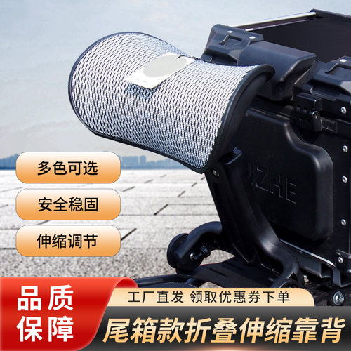 电动车靠背尾箱款机车靠抱婴袋尾箱外送调节式电动车腰枕骑行改装