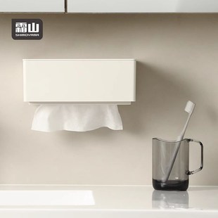 卫生间厨房抽纸盒家用客厅洗脸巾收纳盒带磁吸 霜山纸巾盒壁挂式