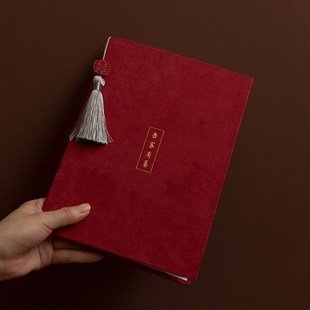 中式 婚礼主持结婚誓言卡高级空白手写提词卡接亲证婚父母致辞本卡