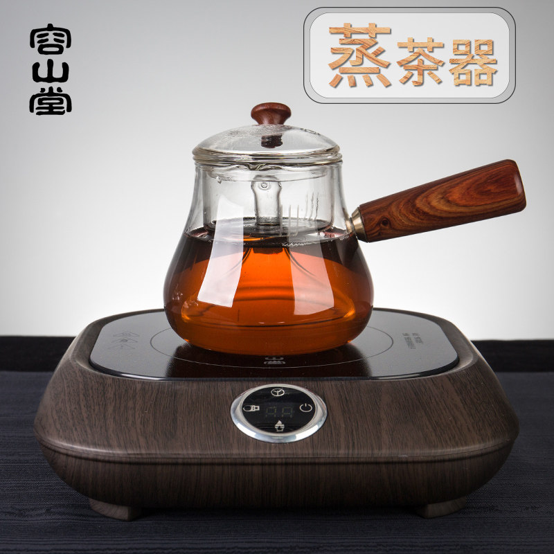 容山堂衣舍玻璃煮茶壶侧把蒸茶器全自动蒸汽普洱黑茶电陶炉茶具
