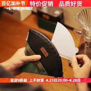 手冲滤纸袋配套器具户外露营便携 轰炸机咖啡滤纸收纳袋防水防潮