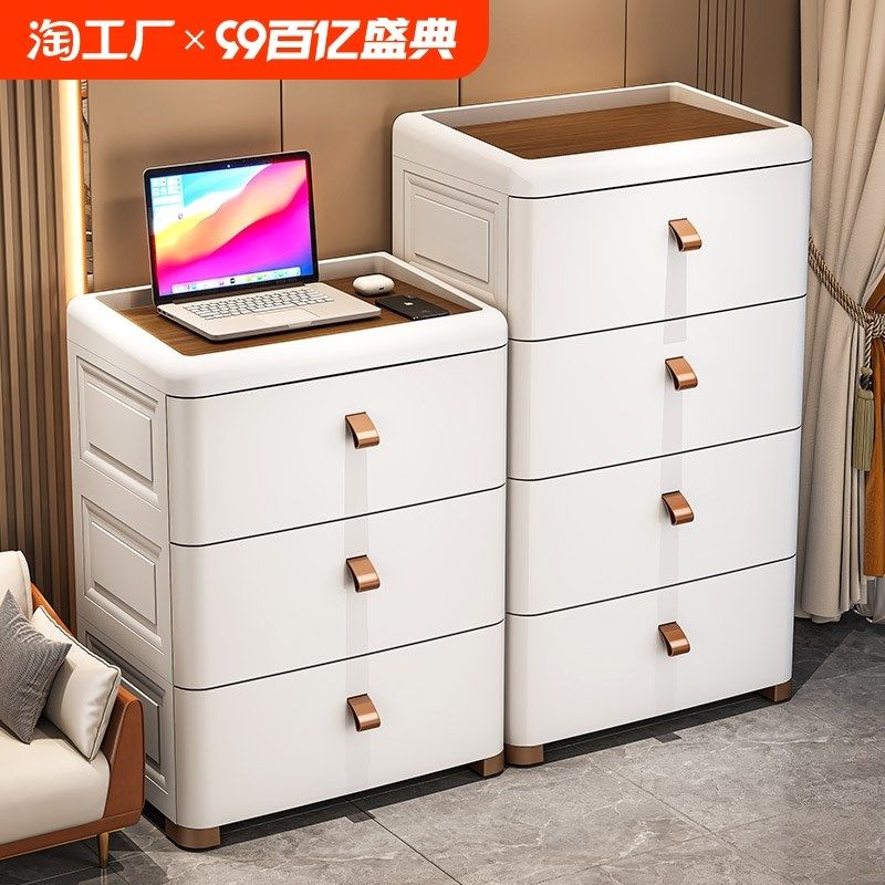 收纳柜抽屉式家用置物柜客厅多层夹缝柜零食储物柜卧室床头柜现代,收纳整理,收纳柜,淘宝优惠券,粉丝福利购,淘宝优惠卷