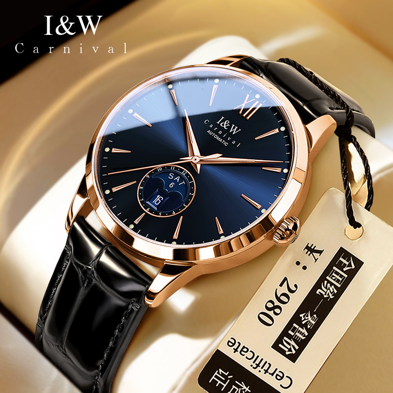 IW爱沃驰手表男士机械表新款2025