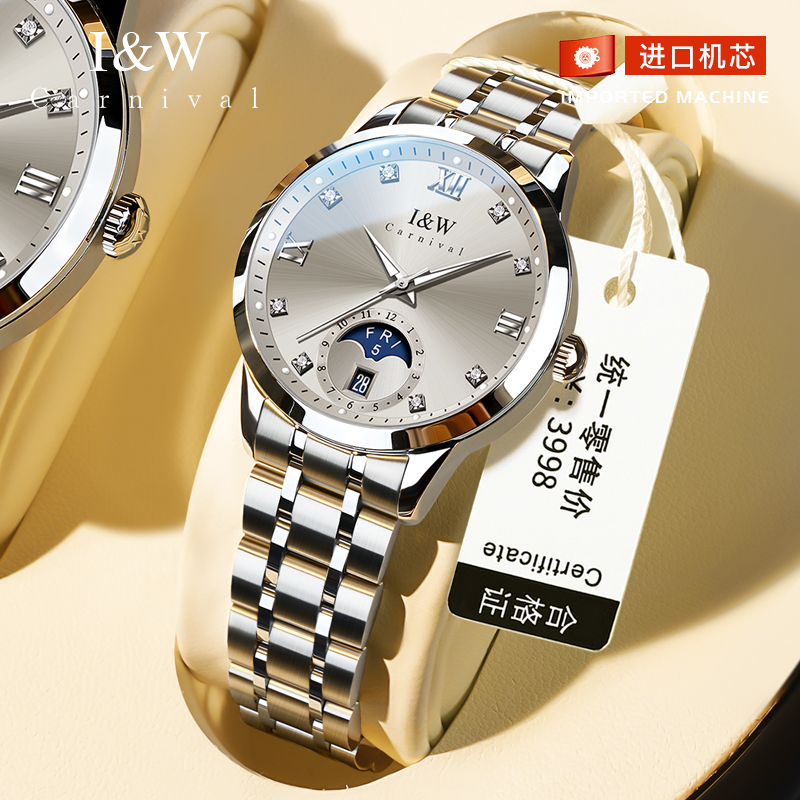 新款IW爱沃驰女士机械表女款手表