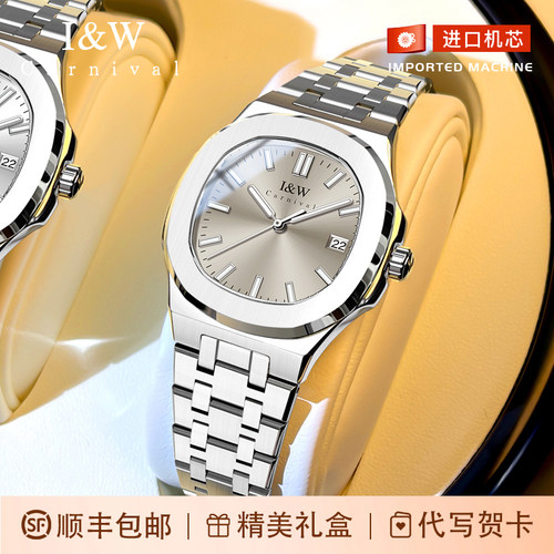 鹦鹉螺IW女士手表时尚防水轻奢表