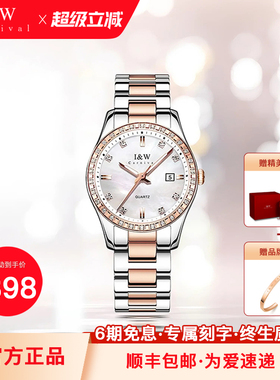 瑞士正品IW爱沃驰手表女士石英表女款简约2025新款手表女品牌名表