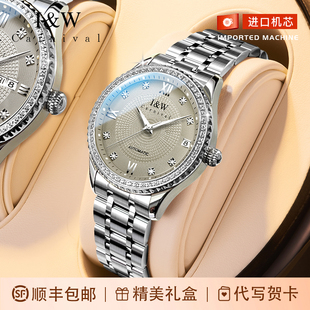 IW爱沃驰手表女士2025新款 轻奢风品牌腕表七夕礼物 机械表正品 女款