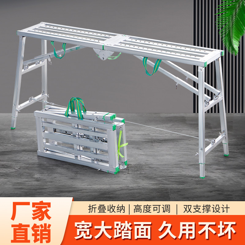 马凳折叠升降加厚特厚施工刮腻子装修工程鹰架凳子马镫平台梯凳