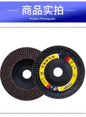 犀利CSG百叶轮打磨片百叶片加厚型角磨机抛光片100叶轮白叶轮抛光