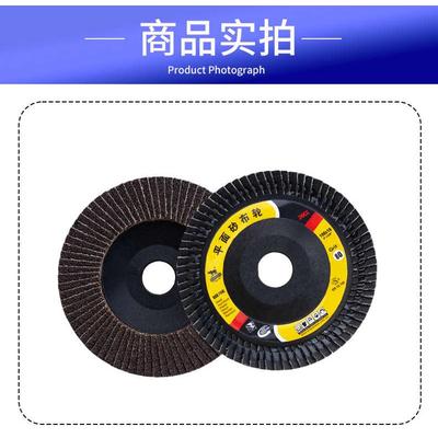 犀利CSG百叶轮打磨片百叶片加厚型角磨机抛光片100叶轮白叶轮抛光