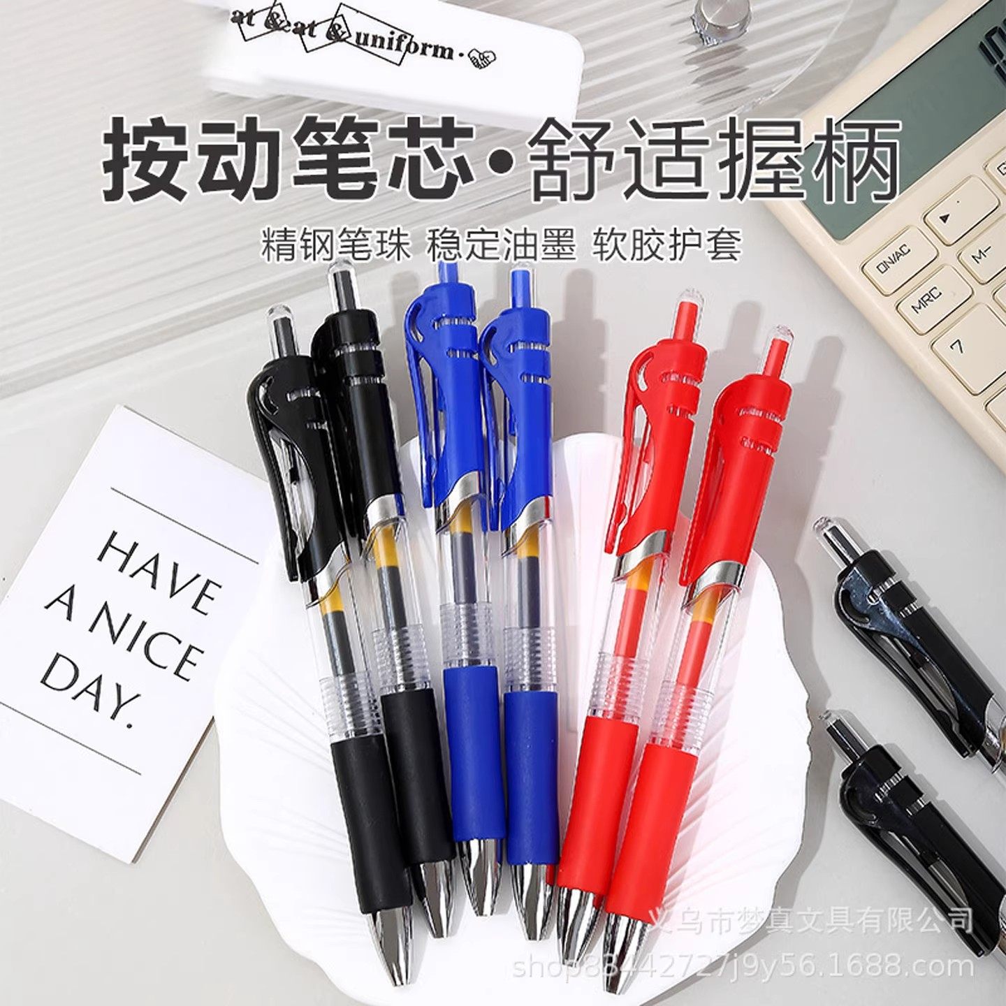 【文具用品】中性笔考试专用笔水性签字黑色学生用子弹头书写顺滑