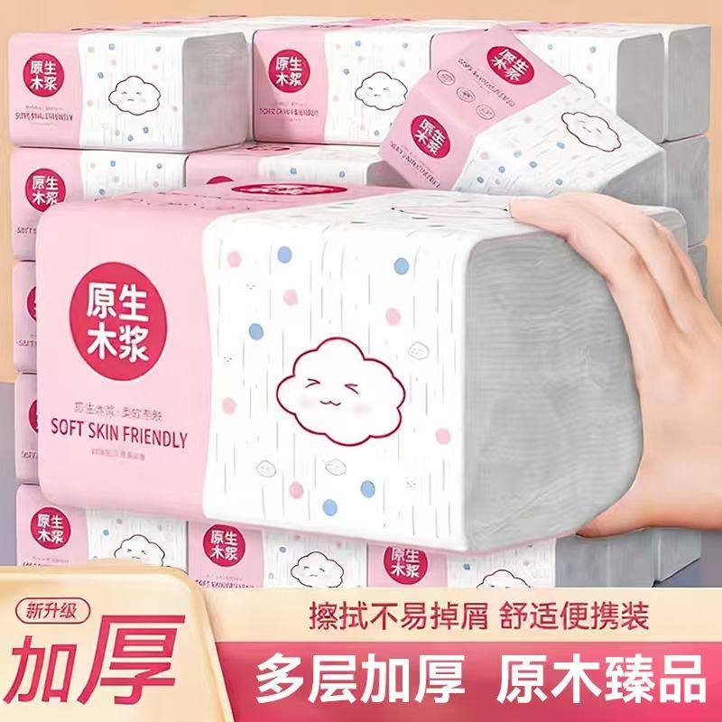 【活动价】柔软优质原木多层餐巾纸整箱装抽纸巾家用卫生纸面巾纸,洗护清洁剂/卫生巾/纸/香薰,家用擦手纸,淘宝优惠券,粉丝福利购,淘宝优惠卷