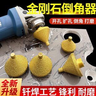 大理石石材玻璃抛光建筑开孔磨头扩孔锥形钻头 金刚石倒角器新款