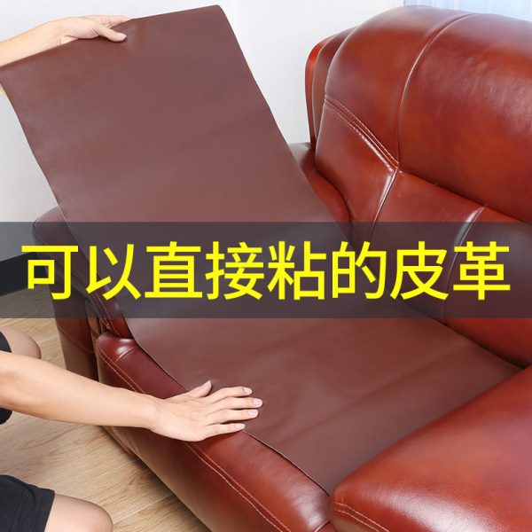 真皮沙发专用垫子防滑四季通用坐垫皮革破洞开裂修补防水盖布套罩