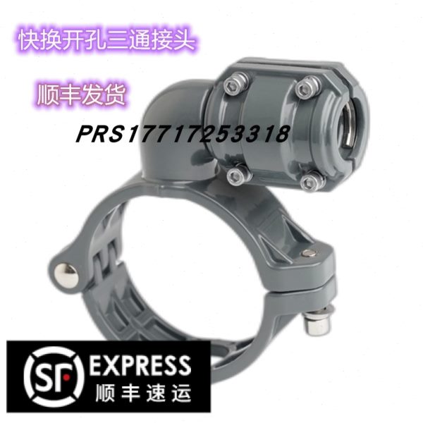 压缩空气铝合金管道快装机械开孔异径卡压内丝三通接头配件齐全