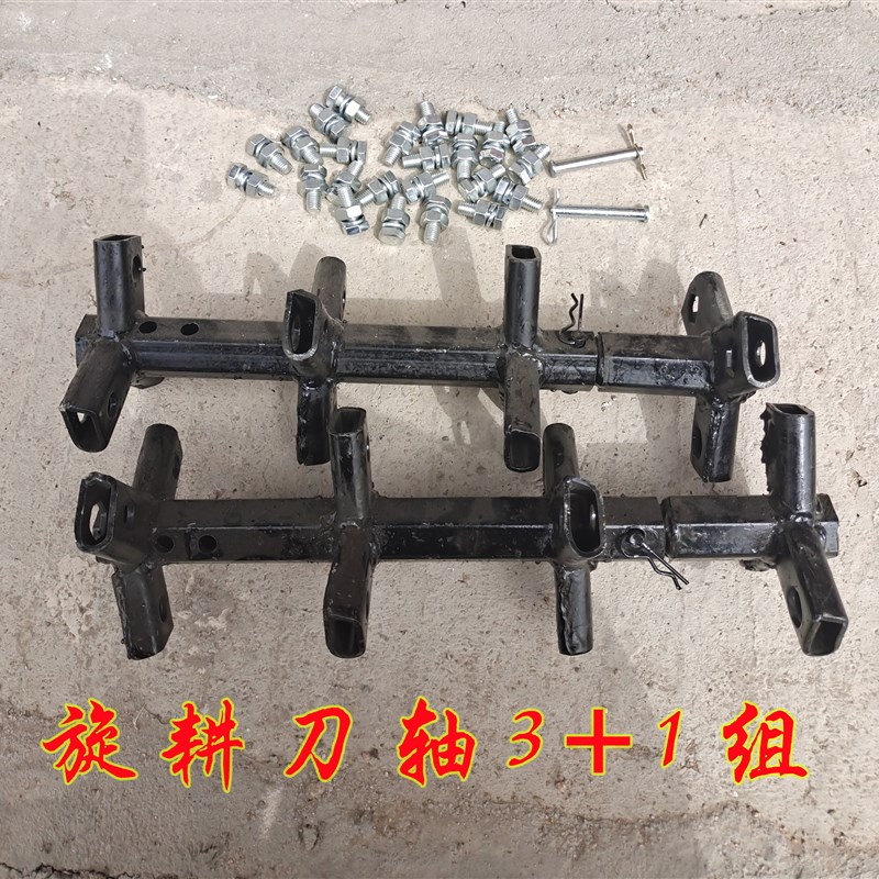 微耕机配件旋耕机旋耕刀硬地旋地刀水田松土刀旱地深耕刀农用机械