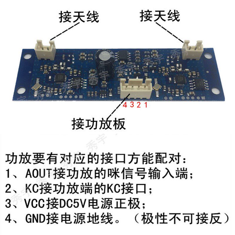 包邮UHF双咪显示数字无线话筒接收板 广场拉杆音箱麦克风卡拉OK板