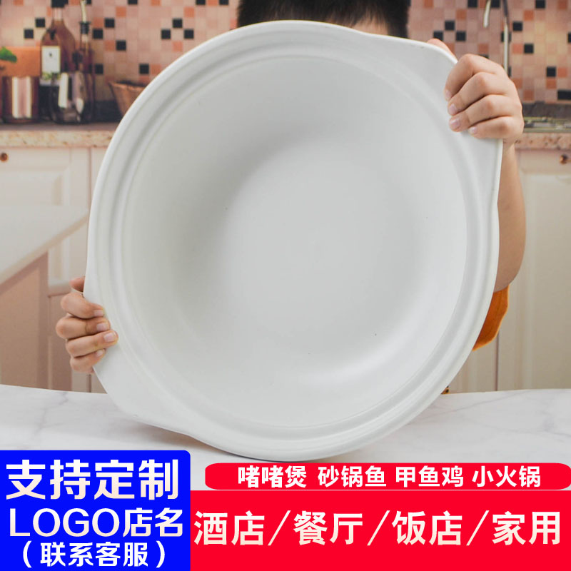 电陶炉适用甲鱼鸡煲康舒砂锅平底小火锅商用干烧沙锅饭店鱼头炖锅