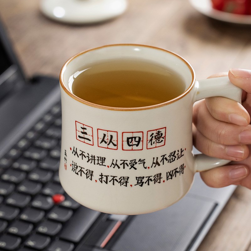 汝窑三从四德马克杯陶瓷高端个人专用定制办公室泡茶水杯带盖杯子