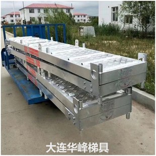 船用跳板船舷梯码 大连华峰定制铝合金登船梯折叠式 头梯岸梯平桥梯