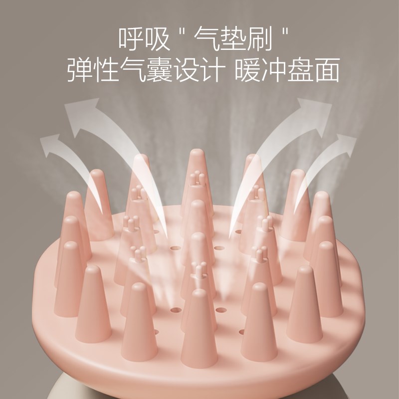 电动起泡刷洗头神器自动起泡头皮清洁刷 出泡洗头刷按摩梳子