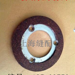 03750 1850套结机打枣车传动轮摩擦片套结车刹车片零件编号135