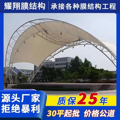 户外膜结构遮阳棚社区学校大跨度篮球场雨棚张拉膜棚钢膜结构钢构