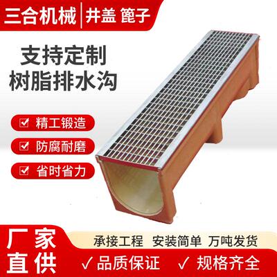 成品排水沟u型槽庭院排水槽线性不锈钢地沟盖板水沟厨房下水槽