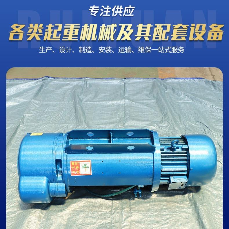 钢丝绳电动葫芦5吨10吨行吊遥控式起重装卸行车CD/MD电动葫芦