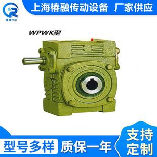 小型减速器齿轮变速箱 厂家万能型WPW涡轮蜗杆减速机铁壳立式